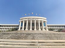 Technological University, Loikaw